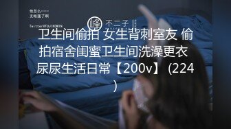 《精品刺激✿原版购得》性感身材清纯气质美女交友不慎遇到一个大变态喜欢死猪玩✿牙刷打火机各种尽情玩弄，夸张阴毛是亮点