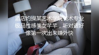 星空传媒XKG206美女家教老师惨遭猥琐男骗炮