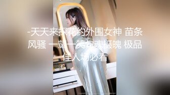 新女神降临！令人窒息【空姐非非】，看美女尿尿，这是憋了多久，直接喷出，惊鸿一现露脸，大美女啊