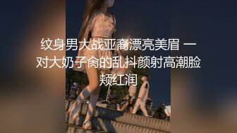 顶级炸裂高能预警！推特13万粉萝莉风coser可盐可甜T娘【小舞酱】露脸私拍，嗲声嗲气3P前后夹击直男最爱 (4)