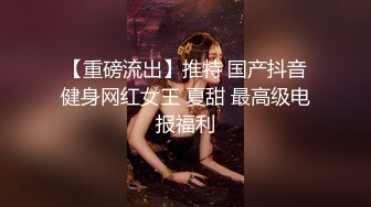 海角社区破处专家红萝卜约炮奶茶店暑假工165高挑身材小美女酒店开房破处内射把所有精液射进去浇灌她的宫腔