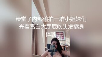 ✿反差学妹✿极品反差专属学妹玩物 情趣小内内让人忍不住加速冲击小蜜穴 清纯小仙女小小年纪就这么放荡