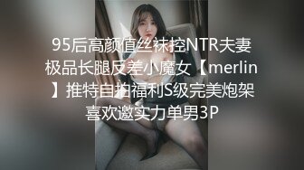 STP28358 酒窝甜美小姐姐！一脸骚样女仆装！白皙皮肤嫩穴，自摸扣逼呻吟好听，掰开骚穴极度诱惑