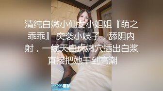 清纯女学生! 水瓶插逼自慰 奶子很圆 小穴粉嫩 主动骑乘 后入吃鸡 无套狂插 狂射一身! 爽的一逼 (5)