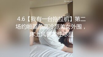 JVID新婚初夜的高潮，【伊法】极品美乳模特，超清画质佳作，推荐！