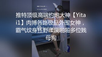 纹身贫乳精神小妹 越干越精神