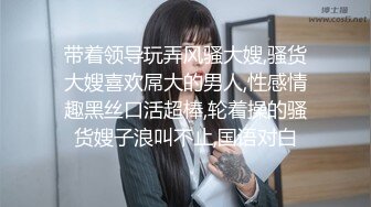 贵在真实！大神征服运输业老板千金 车震美腿 KTV 各种调教啪啪内射 全程露脸对白精彩！ (12)