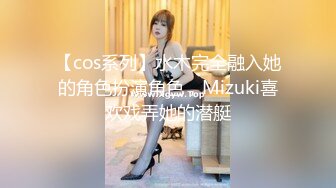 漫展cos貂蝉屁股坐镜头！内内都湿了