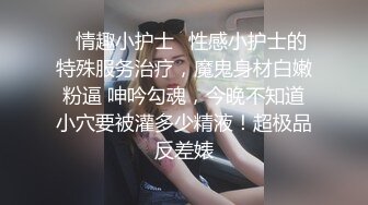 兄弟们！女神终于被干了【菲菲仙女】道具狂插~爽的很，粉嫩的小逼逼被插得扑哧扑哧的，水汪汪 (3)