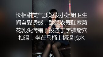 商场女厕全景偷拍紧身瑜伽裤少妇做完运动来嘘嘘整齐B毛大肥穴