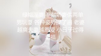  黑寡妇- 黑色玫瑰 -  公寓接客，处心积虑，瞒天过海，做完了客人还不知道是妖！