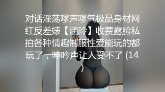  美艳教师丝袜美腿极致诱惑 在学校的时候人畜无害，一到床上本性就暴露了，真的特别反差