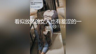 长发御姐卧室中约个单男玩三P,花式操逼内射一逼清晰可见精液流出