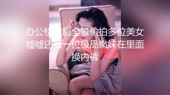 天美傳媒 TMY0022 寸止挑戰2 雨後小故事