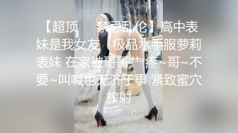 【极品??美少女】精主TV? 麻衣Cos和情趣兔女郎的色情游戏 诱人黑丝性感美腿 足穴惩罚蜜臀榨精 撞击中出上头内射