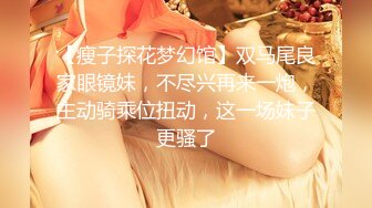 雪白巨乳美人 后入狂艹操漫画级身材女友，不仔细看还以为是ai动画呢，简直无敌了！