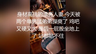 [2DF2] 《二狗探花》2000元约炮听说话声音貌似变性人的美乳卖淫女上门服务 - [BT种子]