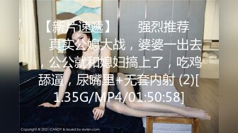 云盘精品泄密！济南眼镜反差婊【刘孟淑】不雅露脸自拍视图流出完整版，紫薇居家日常与小胖男友各种啪啪，叫声就骚的狠