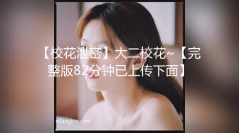 最新推特网红美少女『白桃露露』新作流出-糖渍樱花浪 冰屌速插浪穴 淫浆肆意流出 网状黑丝 漂亮纹身