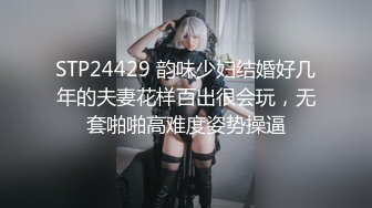 骚妻肉便器女仆装后入