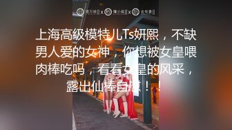 国产博主tangbo_hu（唐伯虎）onlyfans高清原档资源合集【84V】 (14)