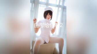 《极品CP魔手外购》美女如云热闹商场全景偸拍~女厕各种大屁股小姐姐方便~好多气质小姐姐撅着大腚哗哗尿量充足 (11)