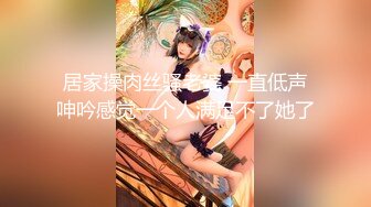 -快手主播『艳艳加油』极品熟女全裸私拍 浓密森林 超级大奶牛34V (25)