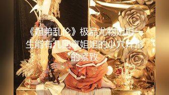 震撼首发核弹重磅牛逼『9431大神』内部典藏 带大屌单男开发170G奶骚女友 黑丝豪乳乱颤 高清720P版