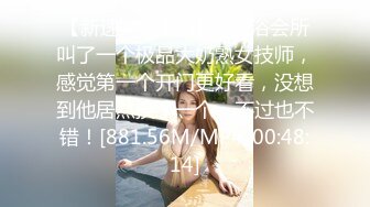 《极品反差婊秘✿泄密》某航空公司高颜拜金空姐不健康私拍~飞机上是高素质温文尔雅的女神私下里成为金主的母狗~无底线各种调教