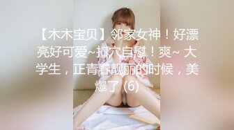 国内垃圾抖音看不到的精彩世界 众多极品美女各种魔幻情色啪 豪乳粉穴 性爱奇幻 变幻莫测