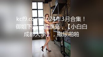  可爱JK眼镜学妹被玩坏了，性感双马尾小骚货被大屌疯狂抽插 清纯靓丽的外表下有一颗淫荡的心