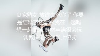 《反差小妹秘️重磅泄_密》露脸才是王道！大三拜金学妹【小奴】靠脸吃饭被金主捆_绑S_M各种调J啪啪肛交 ~附聊天记录 (3)