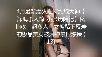 国产TS系列大奶奈奈开档性感黑丝袜认真口活，被操的表情很是享受主动射脸上