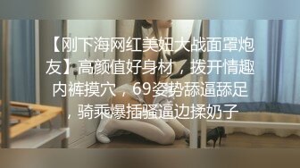 【重金购买OnlyFans福利资源】▶▶极品网红国产福利姬ღ下面有跟棒棒糖ღ〈NO (6)