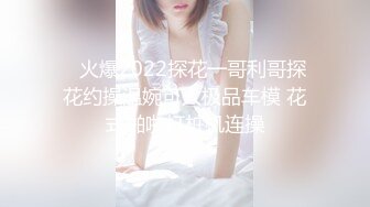 【新片速遞】清纯系萝莉兼职学生妹酒店约操，扒掉衣服张开双腿揉搓阴蒂，跪着翘起屁股小穴清晰可见 ，大屌一下顶入进出爆操水声哗哗