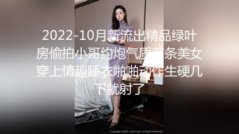 【新片速遞】你的女神有钱人的胯下玩物，黑丝高跟情趣漏奶装，让小哥舔逼抠穴玩弄，口交大鸡巴，床上床下各种爆草抽插[1.08G/MP4/02:35:16]