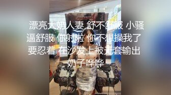   瘦子传媒工作室极品麻花辫小妹，性格超好甜美，喜欢被舔逼，很主动各种姿势操