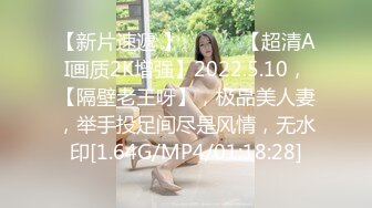 越南姐妹双女战嫩妹子戴上假屌抽插，站立后人上位骑坐后入猛操