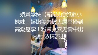 小伙酒店约炮美女同事⭐各种道具一起上把她干到直喊“老公的大鸡巴太厉害了”