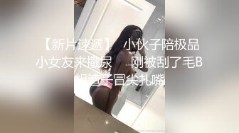 漂亮灰丝少妇 啊我高潮了 我操的爽吧 吃快餐被小哥抱着猛怼套子都掉了操的很舒服 貌似被内射了