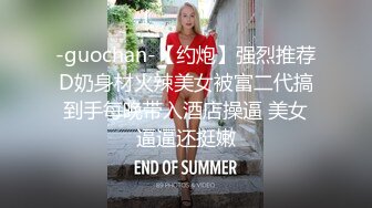 【影片名称】：✅极度反差婊✅调教02年清纯少女性奴～审美疲劳就换点口味看这些，鸡巴跳蛋塞进骚小嫩逼，疯狂摩擦～