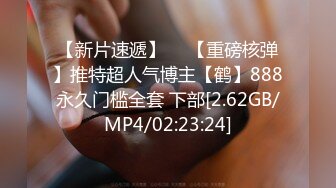 在家女友上位啪啪 第一次穿黑丝情趣衣 又羞又骚的表情好销魂 大奶子很粉嫩