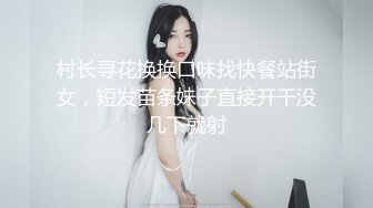 水量最大 全网喷水最厉害的女人小骚货被鸡巴狠狠地抽插后拔出来 水也喷出来