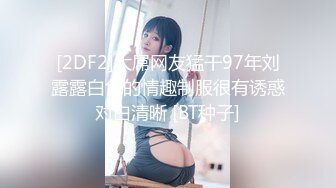 @MDC-0021-1 “暗黑导游关生”如何成为渣男 4.0