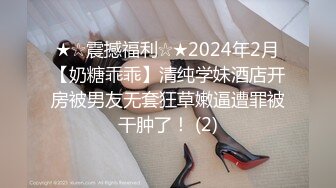 狼粉众多OF花瓶网红电竞女主持，高颜大胸反差婊【gatitayan】私密不雅自拍视图流出