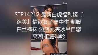 谁能扛得住这样的少妇！JK装扮学生妹求操！