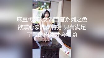 颜值清纯女教师背着男友出轨！极限反差被男主摁头口爆疯狂后入！