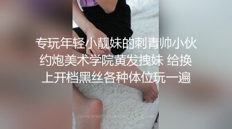 【新片速遞】小胖哥约操黑靴风骚外围美女 ，主动舌吻调情 ，性格丁字裤美臀 ，69姿势掰穴舔逼 ，骑乘后入 ，激情爆操啊啊叫