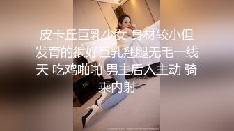 黑白丝姐妹花堪称黑白无常人年轻腿修长逼逼超粉嫩一起玩双飞索命无痕呐