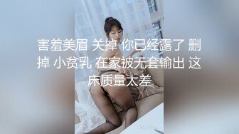 【新片速遞】 黑丝伪娘 看着日渐平坦的下体就连紫薇已成为奢望 只能通过扣扣机刺激着骚穴小阴蒂连颤抖的空间都没有喷射的快感也被剥夺